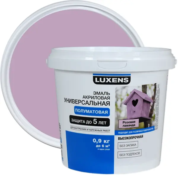 Эмаль Luxens акриловая цвет розовая лаванда 0.9 кг