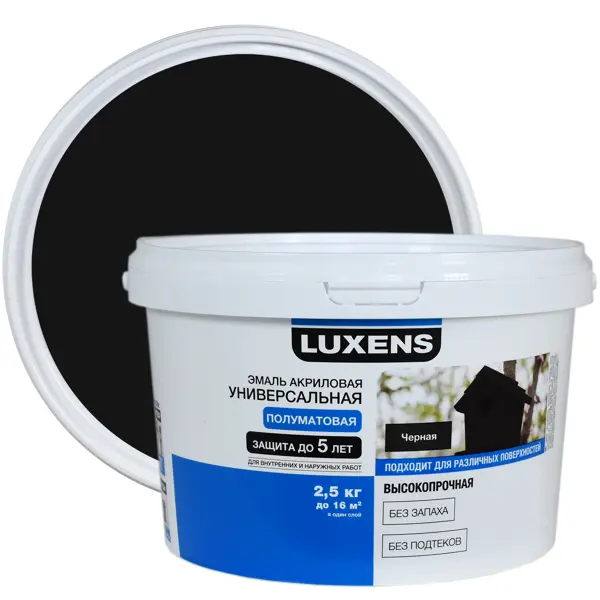 Эмаль Luxens акриловая цвет черный 2.5 кг