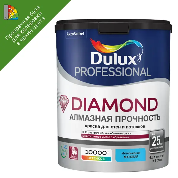 Краска для стен и потолков Dulux Professional Diamond Matt база BC цвет прозрачный 4.5 л