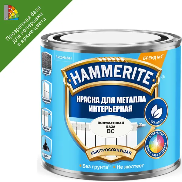 Эмаль для для металла Hammerite полуматовая прозрачная база BC 0.5 л