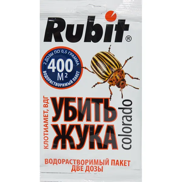 Средство Rubit от колорадского жука 2х0,5г
