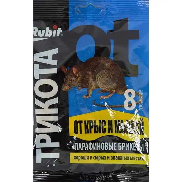 Средство от мышей Rubit Трикота 8 доз 80 гр