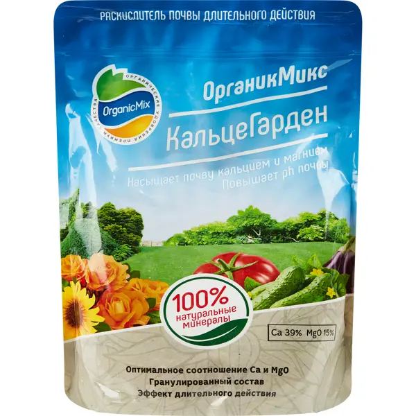 Удобрение Органик Микс КальцеГарден 1.3 кг