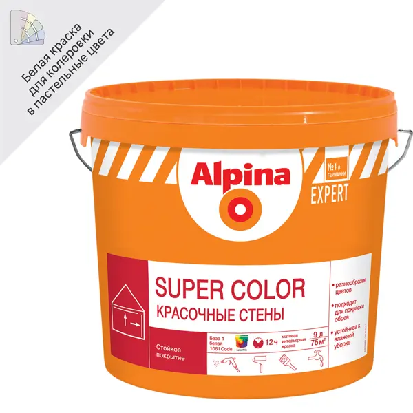 Краска для стен и потолков Alpina Super Color цвет белый 9 л