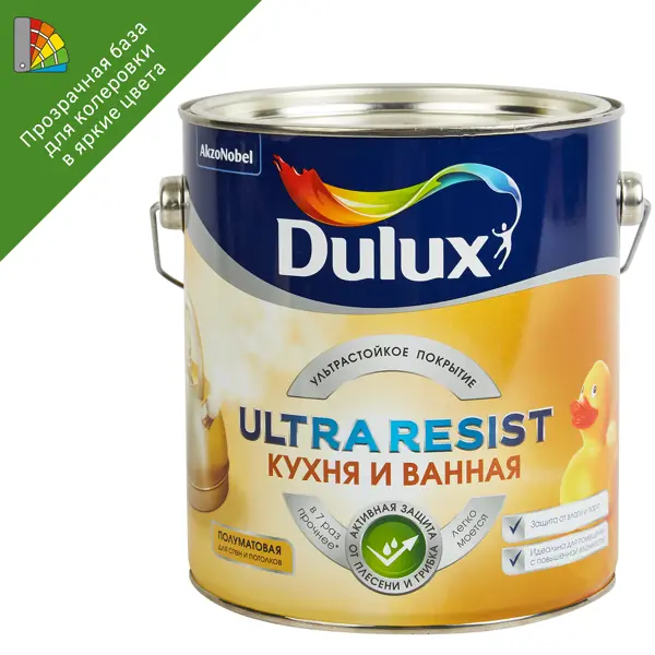 Краска для стен кухни и ванны Dulux Ultra Resist полупрозрачная база BC 2.25 л
