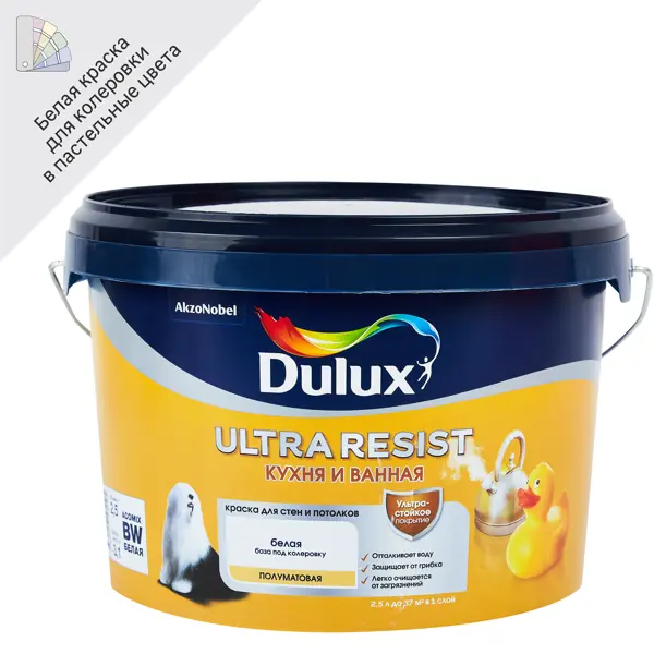Краска для стен кухни и ванны Dulux Ultra Resist белая полуматовая база BW 2.5 л
