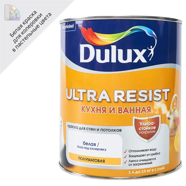 Краска для стен кухни и ванны Dulux Ultra Resist белая полуматовая база BW 1 л
