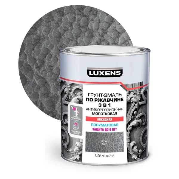Эмаль по ржавчине 3 в 1 Luxens молотковая цвет серый 0.9 кг