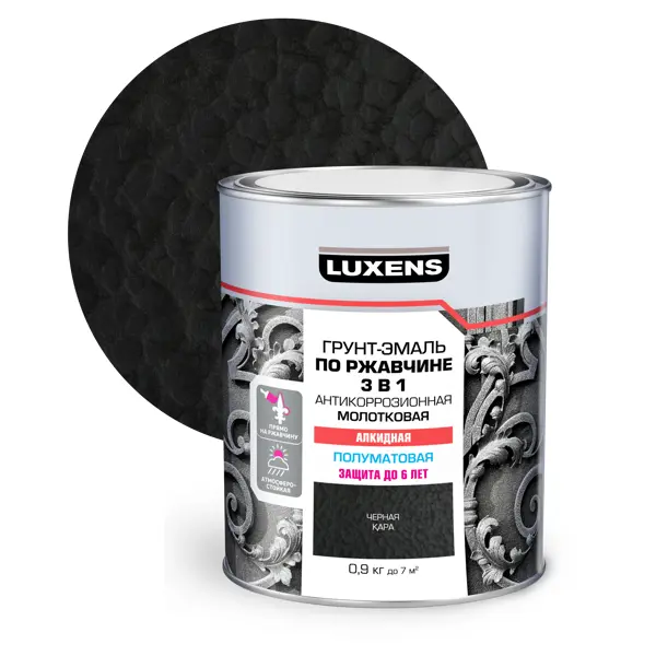 Эмаль по ржавчине 3 в 1 Luxens молотковая цвет черный 0.9 кг
