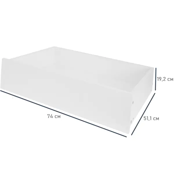Ящик для шкафа Лион 74x19.2x51.1 ЛДСП цвет белый