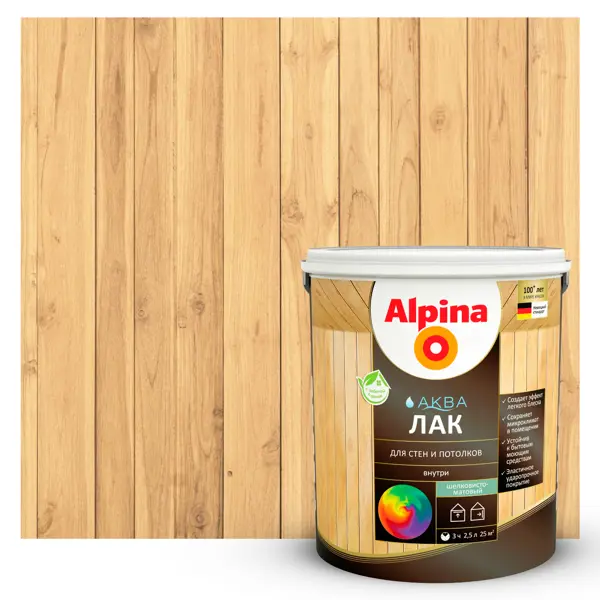 Лак для стен акриловый Alpina Аква-лак цвет прозрачный полуматовый 2.5 л