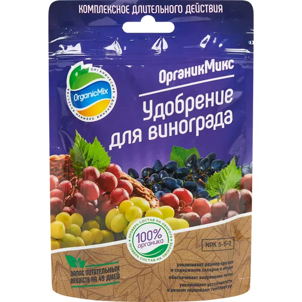 Органическое удобрение Органик Микс для винограда 200 г