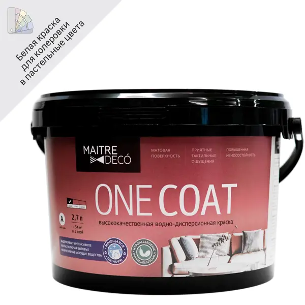 Краска для интерьера Maitre Deco One Coat белая база А 2.7 л