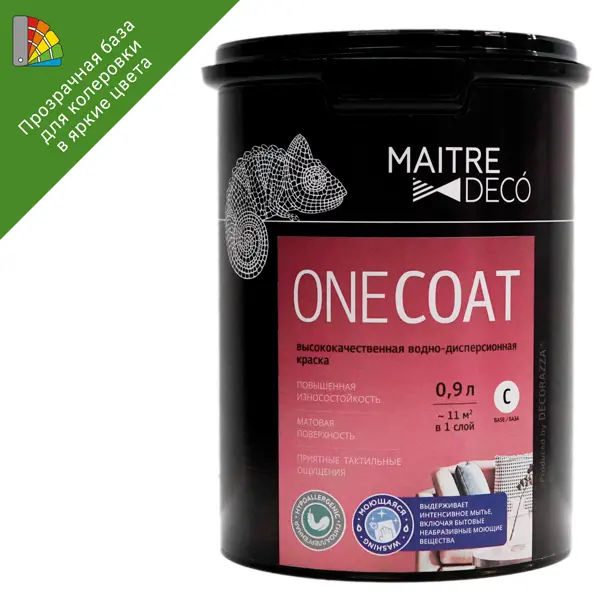Краска для интерьера Maitre Deco One Coat прозрачная база C 0.9 л