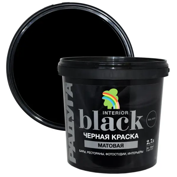 Краска для стен и потолков Радуга ВД-АК 26 цвет черный 2.7 л