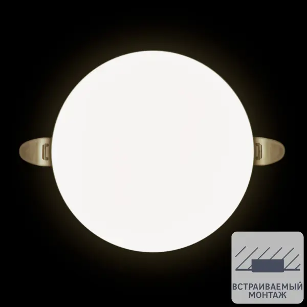 Светильник точечный светодиодный встраиваемый Apeyron под отверстие 55-75 мм 7 м? нейтральный белый свет цвет белый