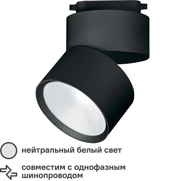 Трековый светильник Feron AL107 светодиодный 15 Вт однофазный 7 м? цвет черный