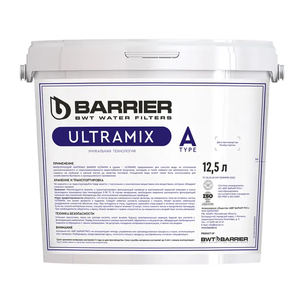 Фильтрующая загрузка Barrier Ultramix A 12.5 л.