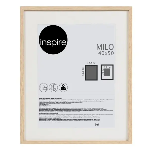 Рамка Inspire Milo 40x50 см цвет дуб