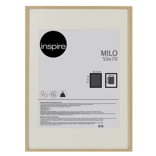 Рамка Inspire Milo 50x70 см цвет дуб