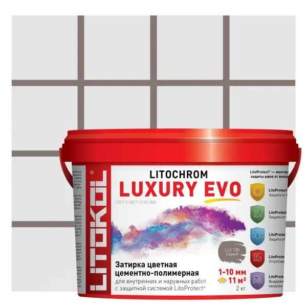 Затирка цементно-полимерная Litokol Litochrom Luxury Evo цвет LLE 130 серый 2кг