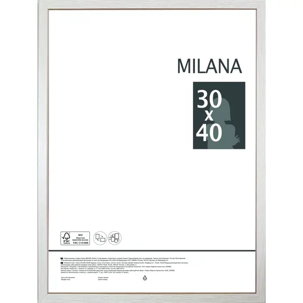 Рамка Milana, 31,5X41,5 см, цвет беленый дуб