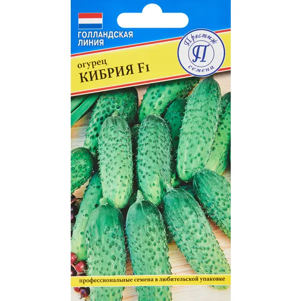 Семена овощей огурец Кибрия F1, 5 шт.
