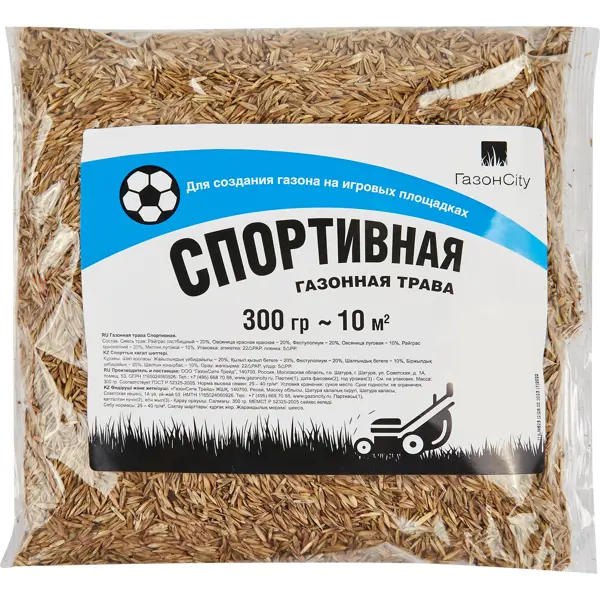 Семена газона Газонcity Спортивный 0.3 кг