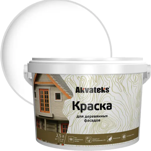 Краска для деревянных фасадов Akvateks База А 2.5 л цвет белый