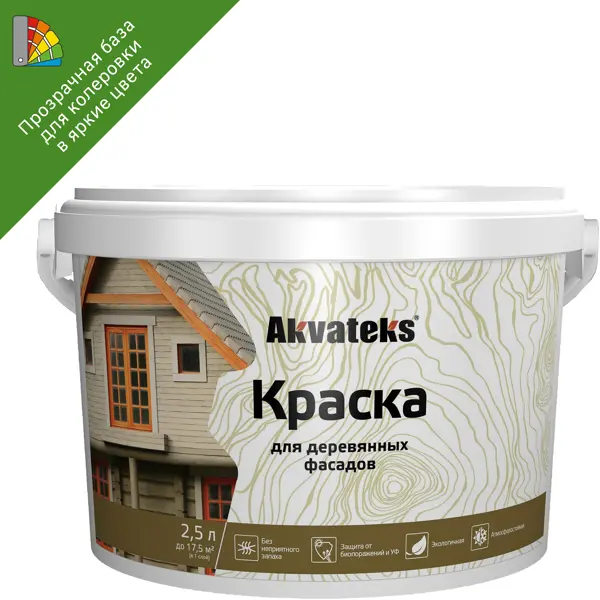 Краска для деревянных фасадов Akvateks База С 2.5 л цвет белый