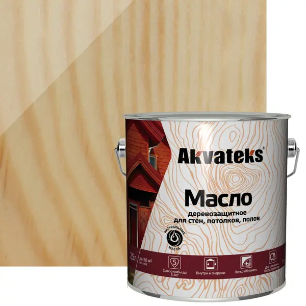 Масло деревозащитное для стен и потолков Akvateks цвет прозрачный 2.5 л