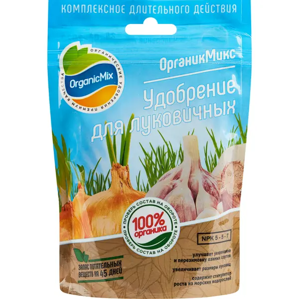 Удобрение Органик Микс для луковичных 200 гр