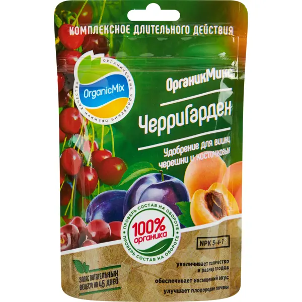 Удобрение Органик Микс ЧерриГарден для вишни, черешни и косточковых 200 гр