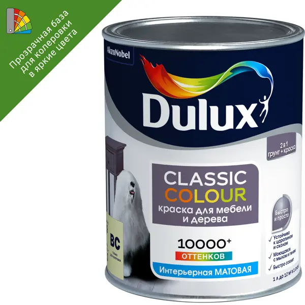 Краска для мебели и дерева Dulux Classic Colour 0.9 л бесцветный