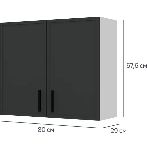 Шкаф навесной Delinia Неро 80x67.6x29 см МДФ цвет графит