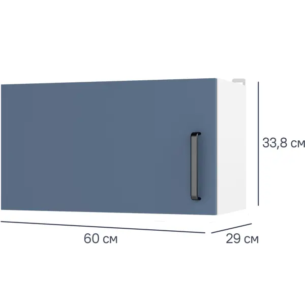 Шкаф навесной Нокса 60x33.8x29 см ЛДСП цвет голубой