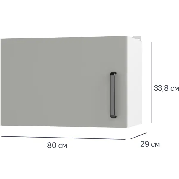 Шкаф навесной Нарбус 50x33.8x29 см ЛДСП цвет серый