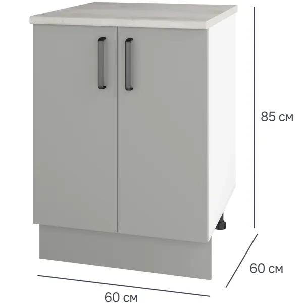 Шкаф напольный Нарбус 60x86x56 см ЛДСП цвет серый