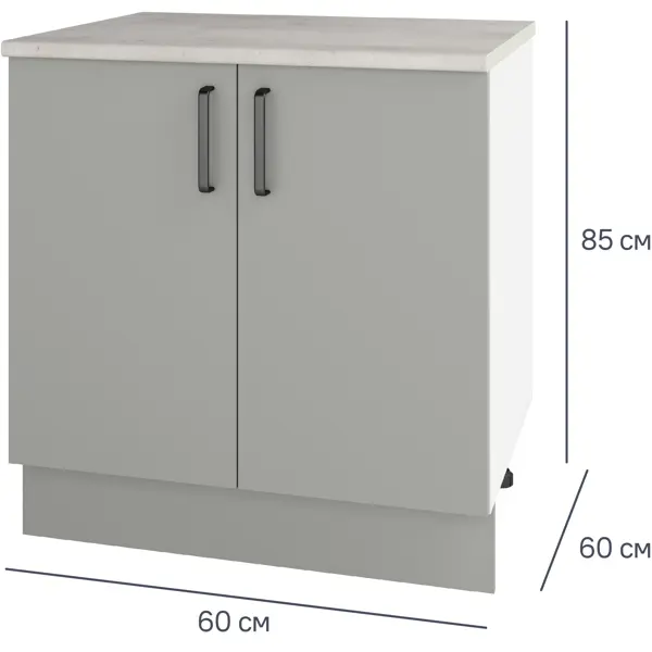 Шкаф напольный Нарбус 80x86x56 см ЛДСП цвет серый