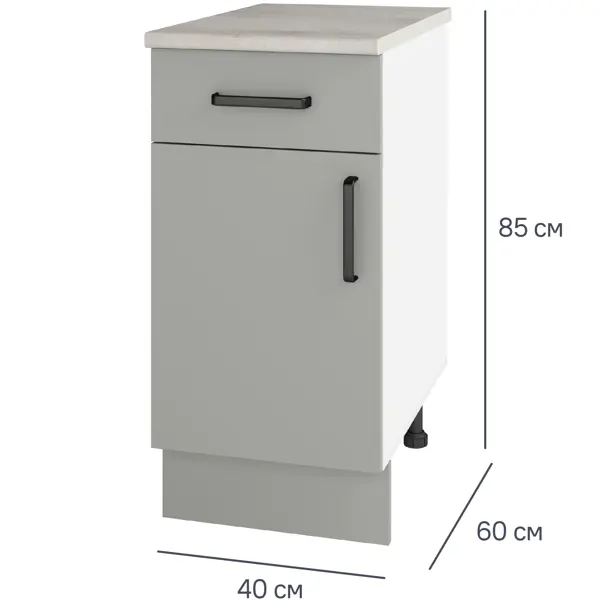 Шкаф напольный с ящиком Нарбус 40x86x56 см ЛДСП цвет серый