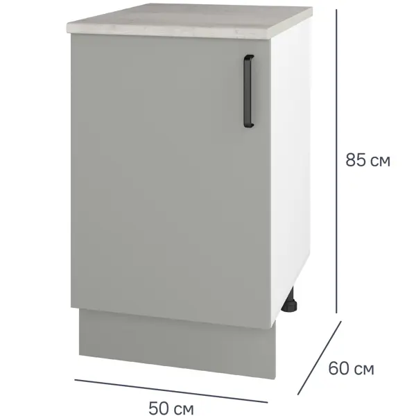 Шкаф напольный Нарбус 50x86x56 см ЛДСП цвет серый