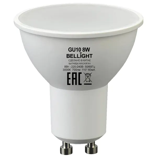 Лампа светодиодная Bellight GU10 220-240 В 8 Вт спот 700 лм теплый белый цвет света