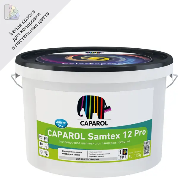 Краска для стен и потолков Caparol Samtex 12 Pro цвет белый база A 9 л