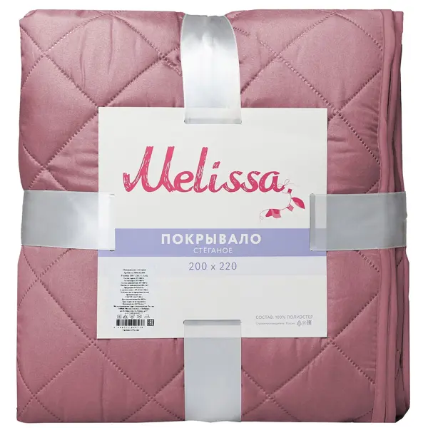 Покрывало Melissa 200x220 см микрофибра стеганая цвет розовый/серо-коричневый