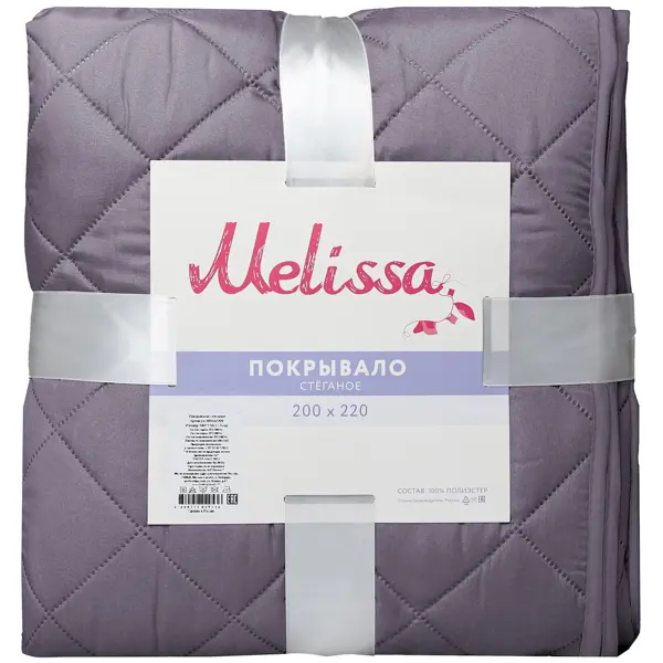 Покрывало Melissa 200x220 см микрофибра стеганая цвет пурпурно-лиловый