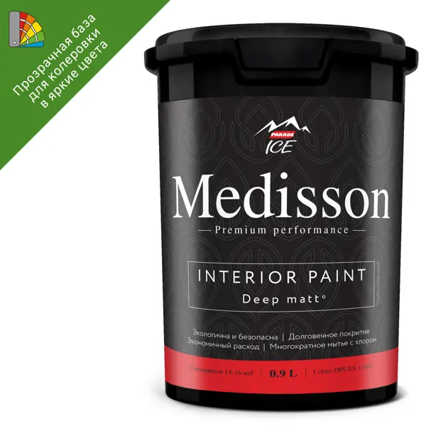 Краска для колеровки для стен и потолков Parade Medisson прозрачная база 0.9 л
