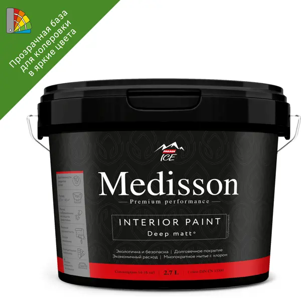 Краска для колеровки для стен и потолков Parade Medisson прозрачная база 2.7 л