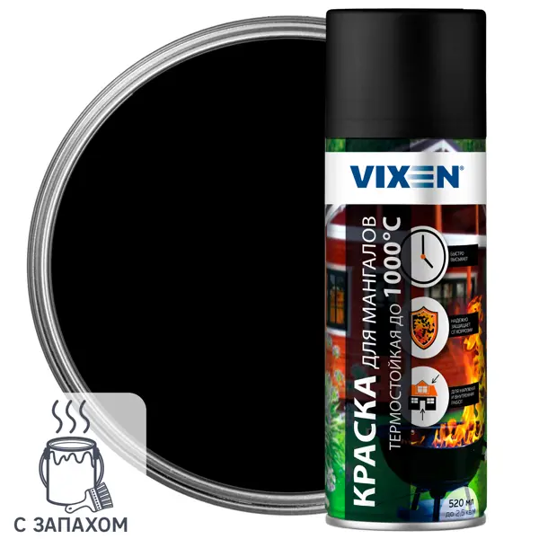 Краска для мангалов Vixen 520 мл цвет черный