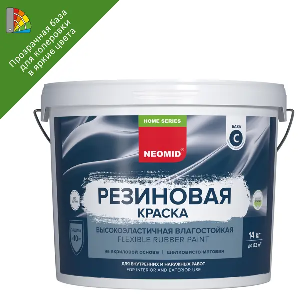 Краска фасадная резиновая Neomid Home Series прозрачная база С 14 кг