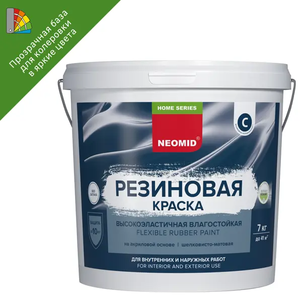 Краска фасадная резиновая Neomid Home Series прозрачная база С 7 кг